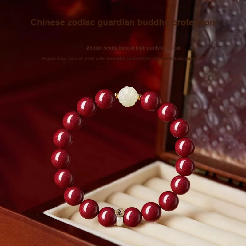 The Thousand Seals Family Reconstructed Cinnabar Bracelets Unisex-2