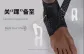 [Lace-Up Compression Edition]Post-Injury, Secure[Right Foot—1 Pack]