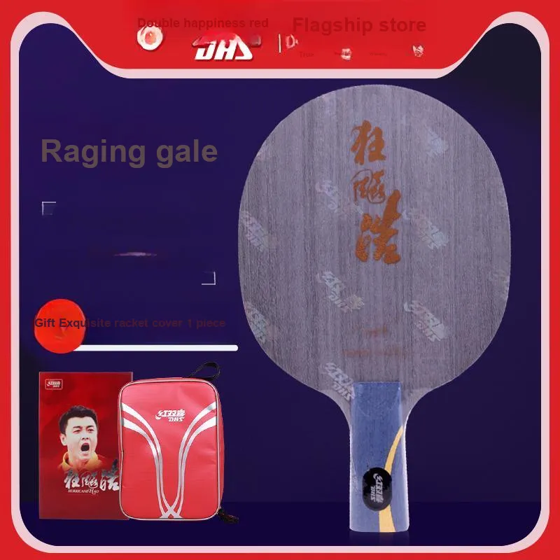 DHS Ping Pong Paddles-1