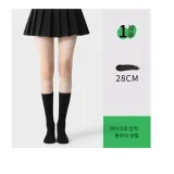 저컴프레션 블랙 허벅지 양말 28CM