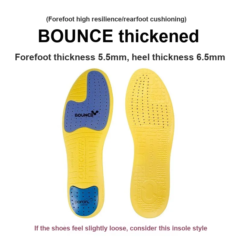 OUPOWER BOUNCE High Rebound Sheets Insoles Unisex-7