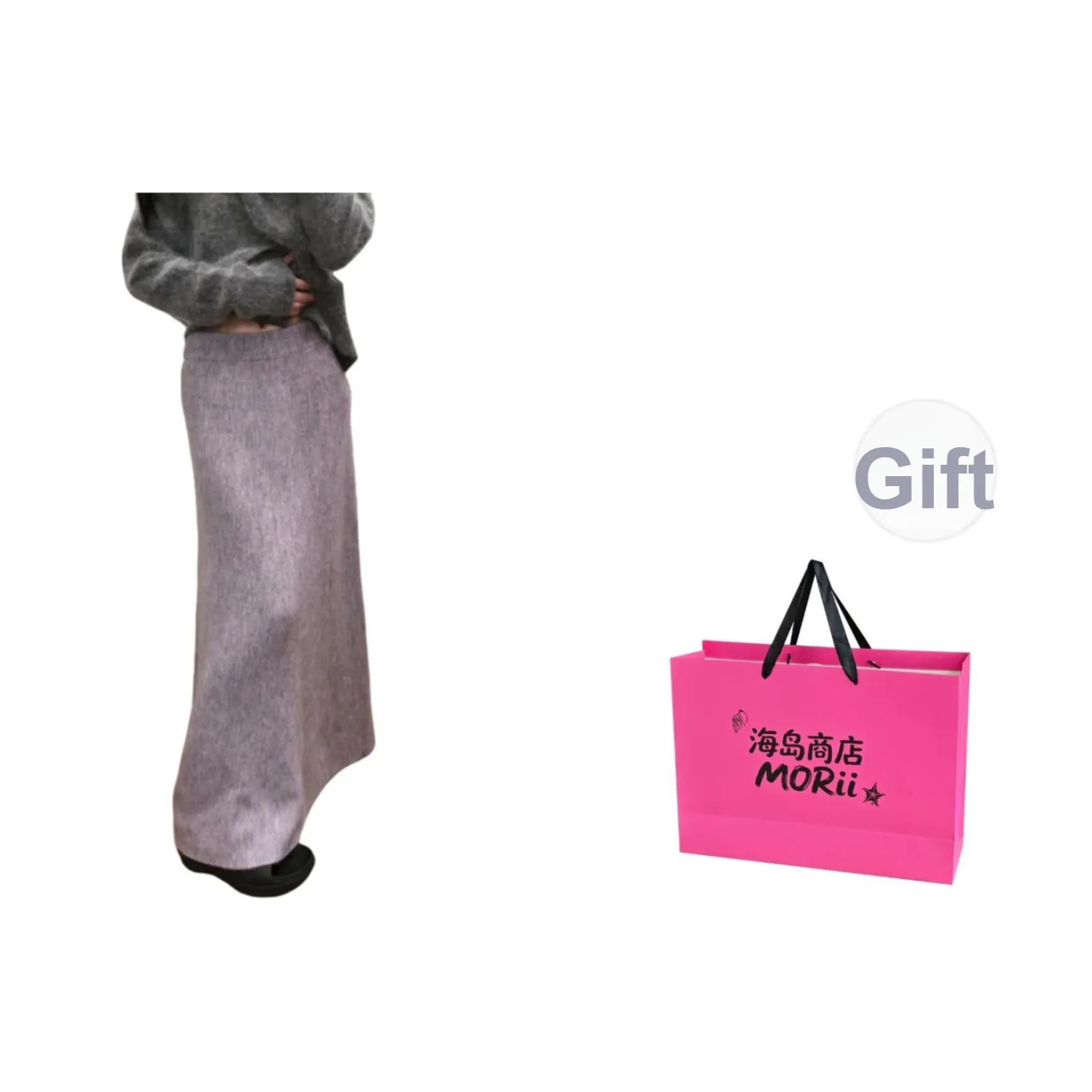 MORii Повседневная длинная юбка для женщин