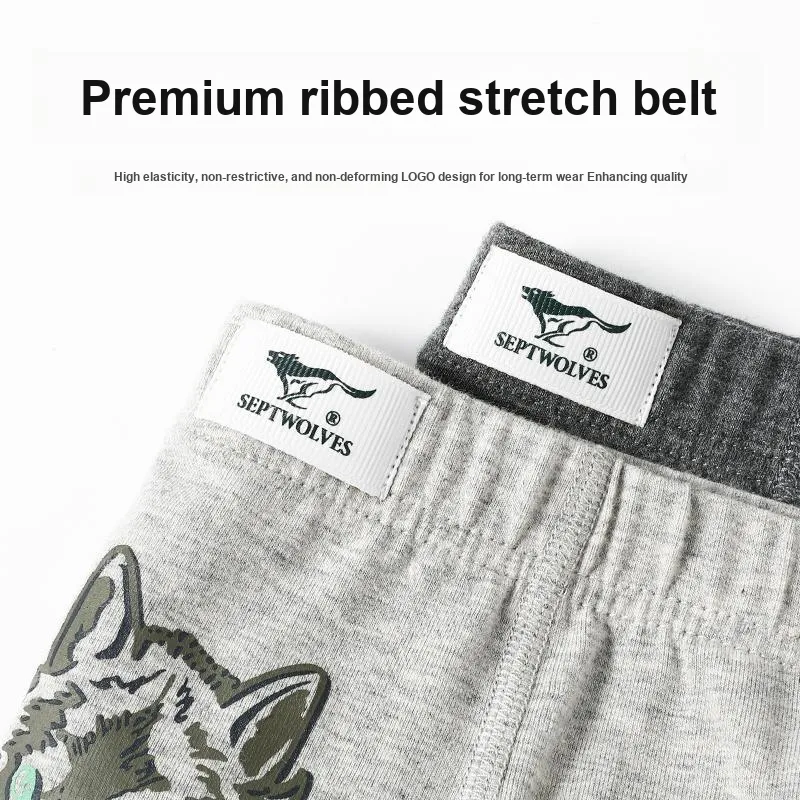 SEPTWOLVES Underwear Gift Boxes Men's 3 Pack-2