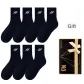 Black 7 (7 Pack)