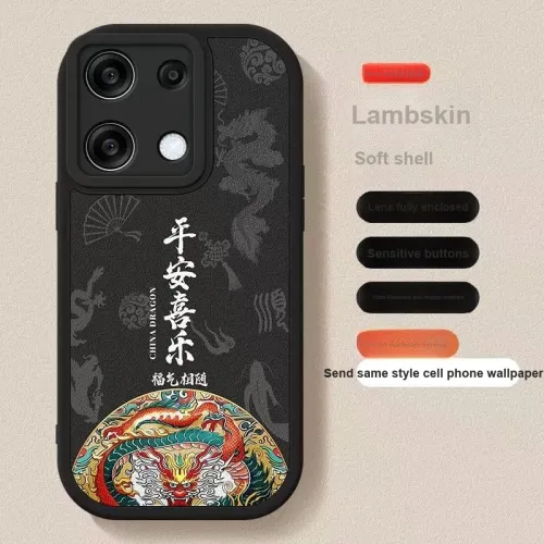 APP Exclusive Code