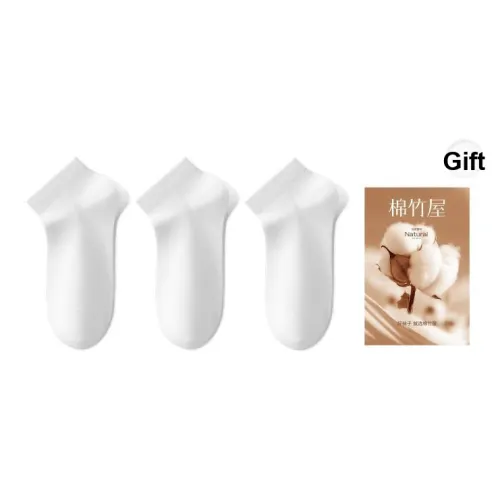 B C.Room Низкие носки женские Combo Set