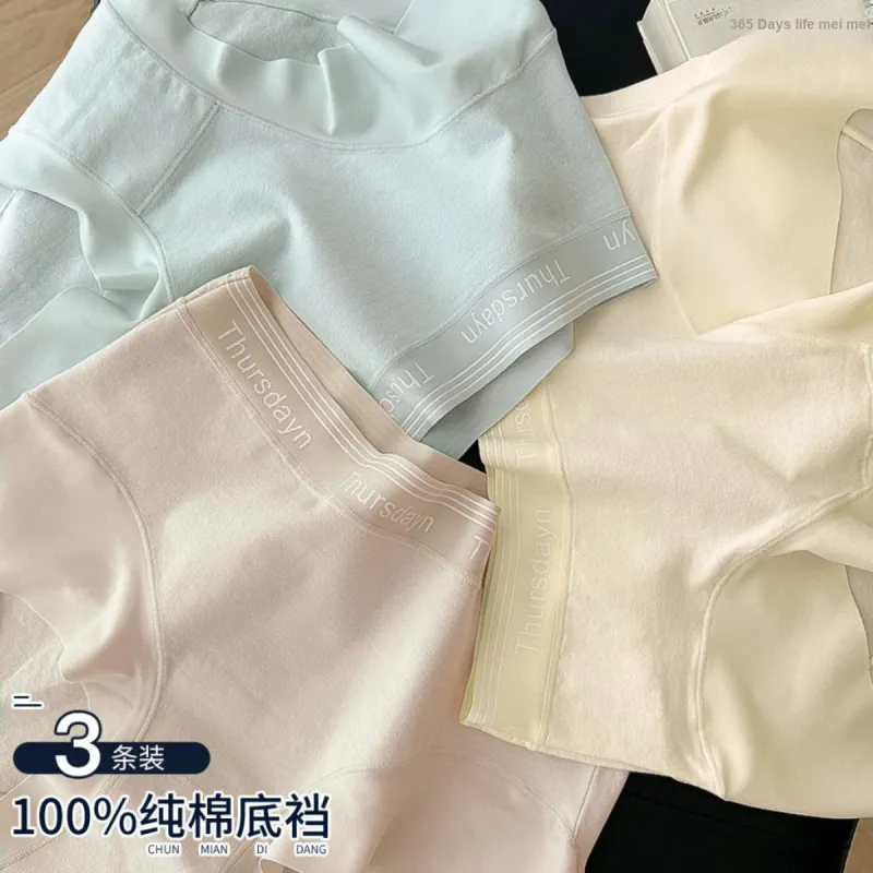 YIMANLI Underpants Women's 3 Pack-1