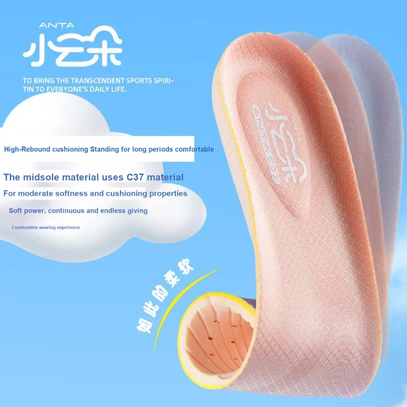 Antakids Insoles Kids-6