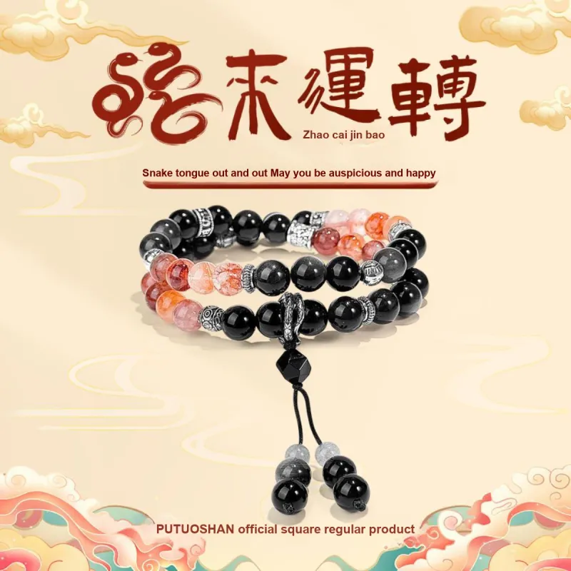 PUTUOSHANWENCHUANG Obsidian Bracelets Unisex-1