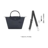 [그래파이트 그레이] 45.5-65cm 길이 조절 어깨끈 (펀칭 처리 세트)