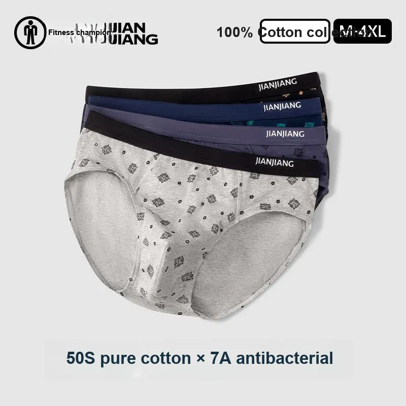 Master Men Underpants-1