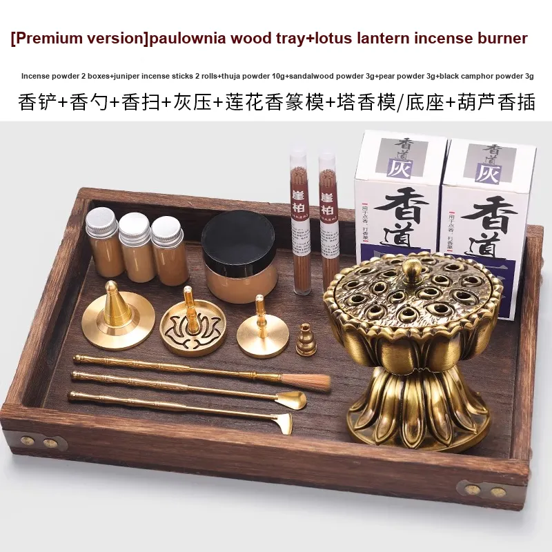 Xuan Rafters Pavilion Aromatherapy Accessories-3