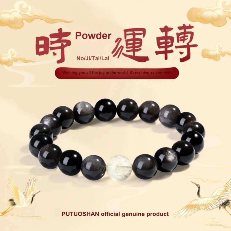 PUTUOSHANWENCHUANG Obsidian Bracelets Unisex-1