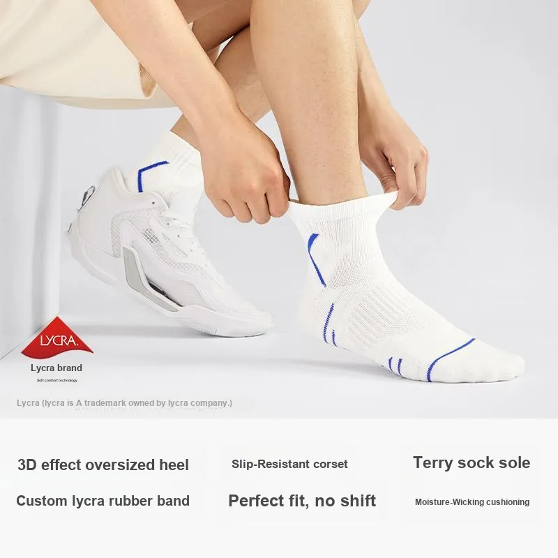 B&C.Room SS24 Basketball Socks Men's 2 Pack-1