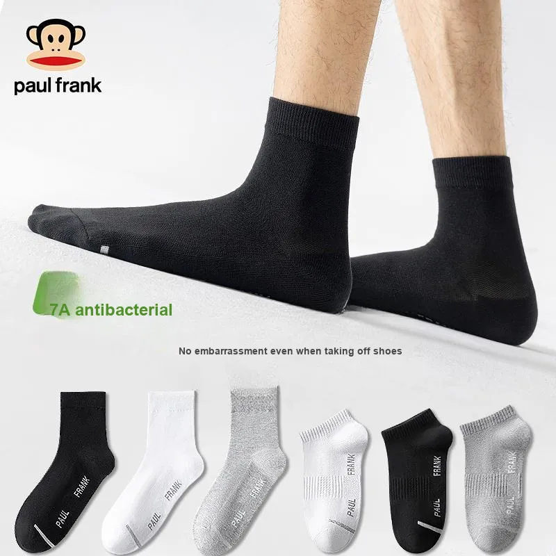 PAUL FRANK Ankle Socks Unisex Gift Box Set-11