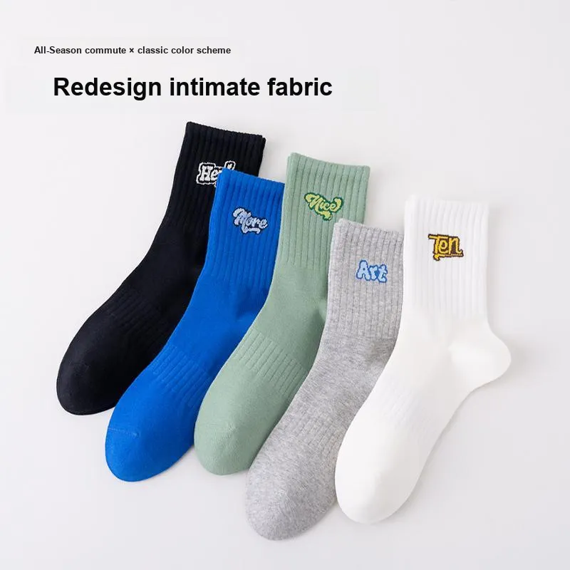 Lan Miao Basketball Socks Men's Combo Set-20