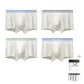 7A Antibacterial Breathable Seamless[Small Diamond+Chain+Small Diamond+Leaf]4 Pack Gift Box Set