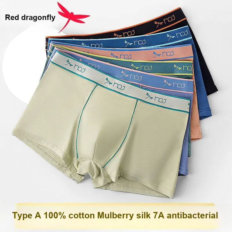 RED DRAGONFLY Cotton Panties Men's 4 Pack Gift Box Set-5