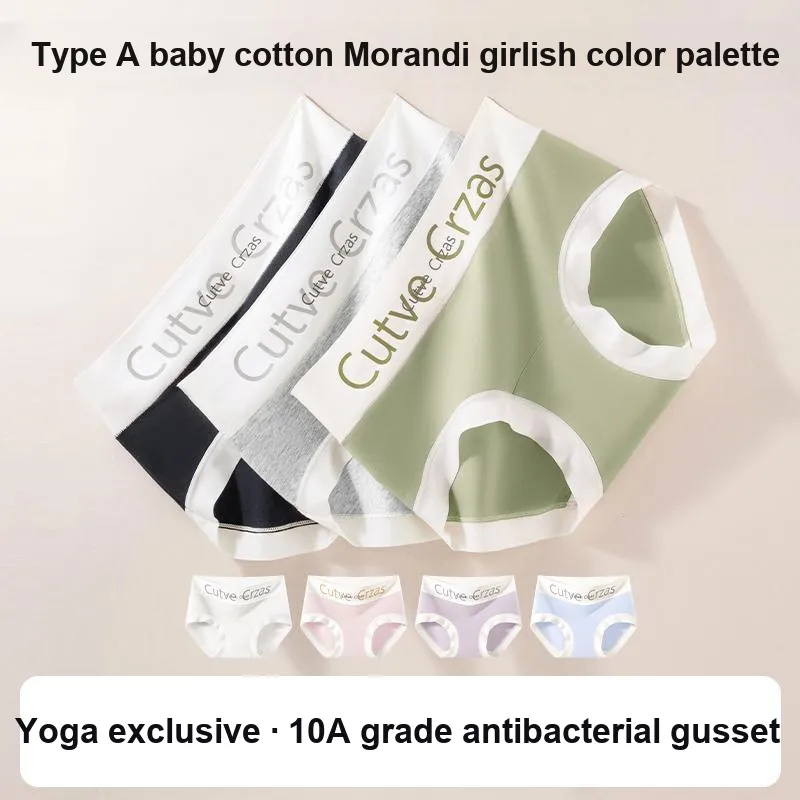 2323 Women's Underpants-1