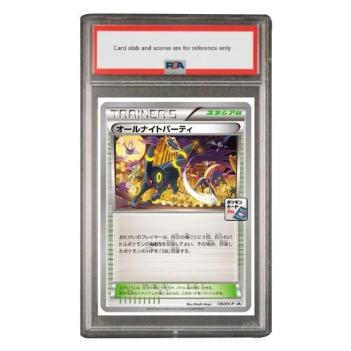 POKEMON Moon Eevee XY PROMO Special Gift Card, Overnight Queue For XY P 139 PSA Japan Version Graded Cards 1 Pc
