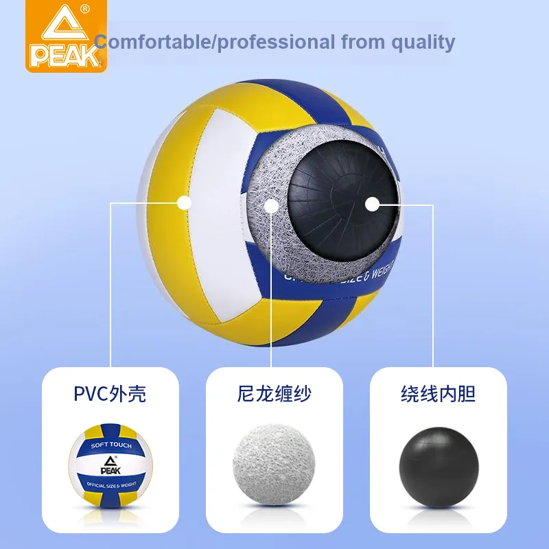 PEAK PVC Size 5 Volleyball Unisex Blue White Yellow-2