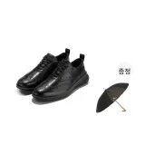 블랙 (우산 포함)