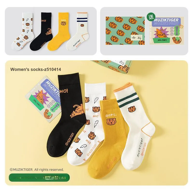 Caramella Unisex Mid Calf Socks-8