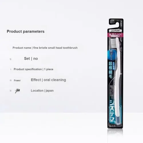 The Lion King Fine Tooth Cleanser Four Row Ultra Fine Bristle Toothbrush Tooth Cleaning