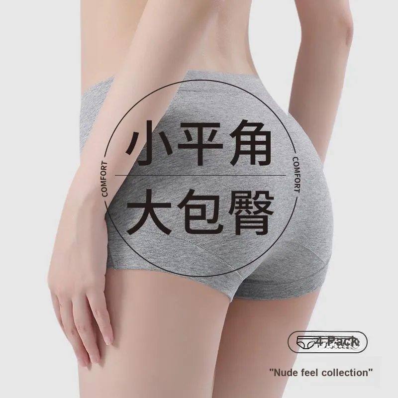 Urban Beauty Underpants Women's 1 Pack-20
