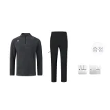 그레이 상의 + 블랙 바지 (선물 박스 세트)