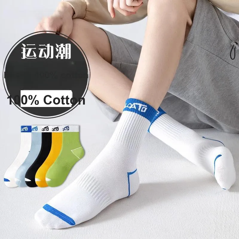 LUOLIAN Mid Calf Socks Unisex 5 Pack-19