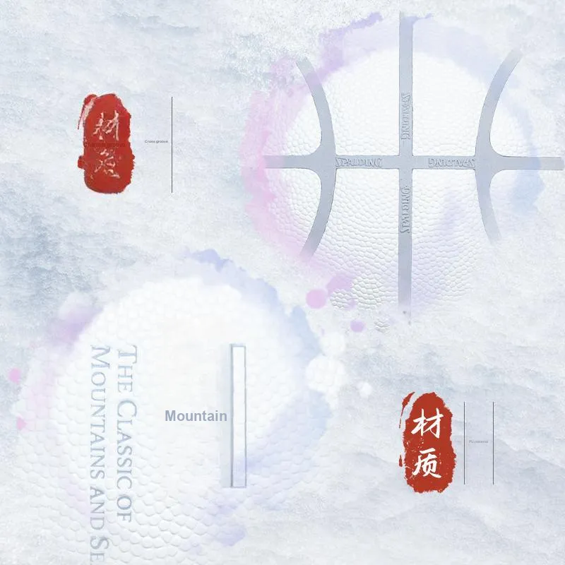 SPALDING Shan Hai Jing Series PU Basketball White Size 7 Reflective Unisex-7