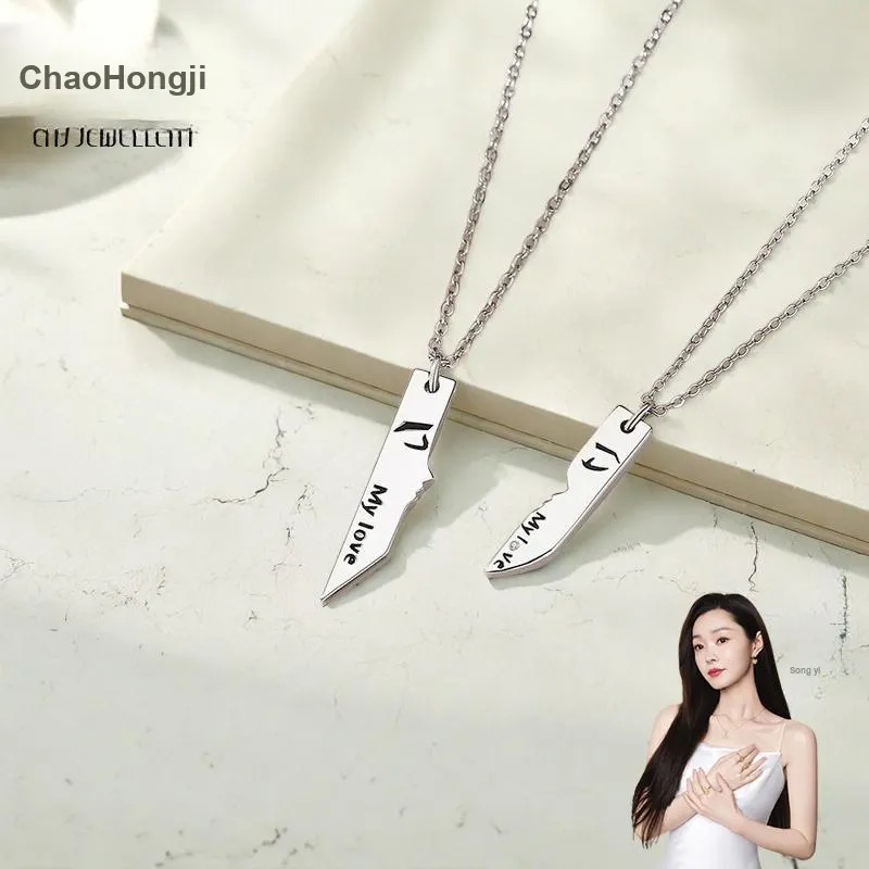 CHAOHONGJI 925 Sterling Silver Necklaces Unisex-1