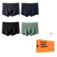 4 Pack (F Combo)