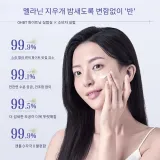 377 화이트닝 깊이 스팟 제거 크림 50g