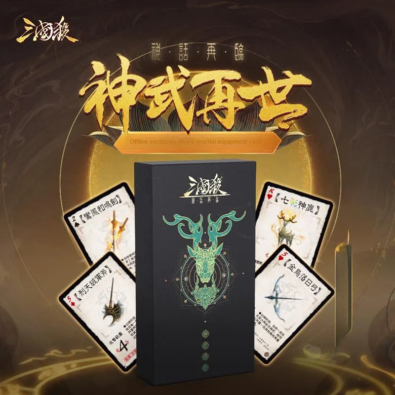 Three Kingdoms Kill Mythology Reborn Wind And Fire, Thunder And Lightning Expansion Pack Board Games-3