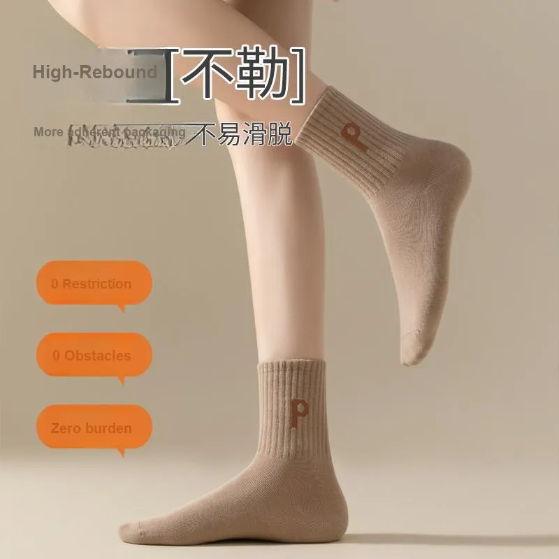 MIIOW Trend Party Series Mid Calf Socks Unisex 4 Pack-1