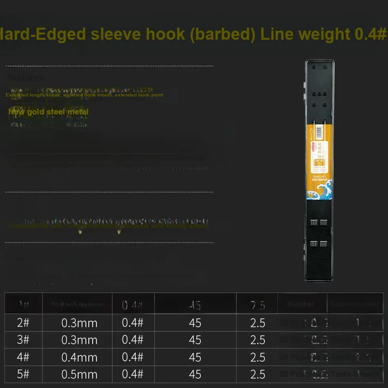 Long rock Fish Hook-71