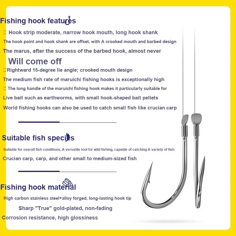 Long rock Fish Hook-535
