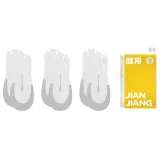 [3팩 세트] 3 그레이