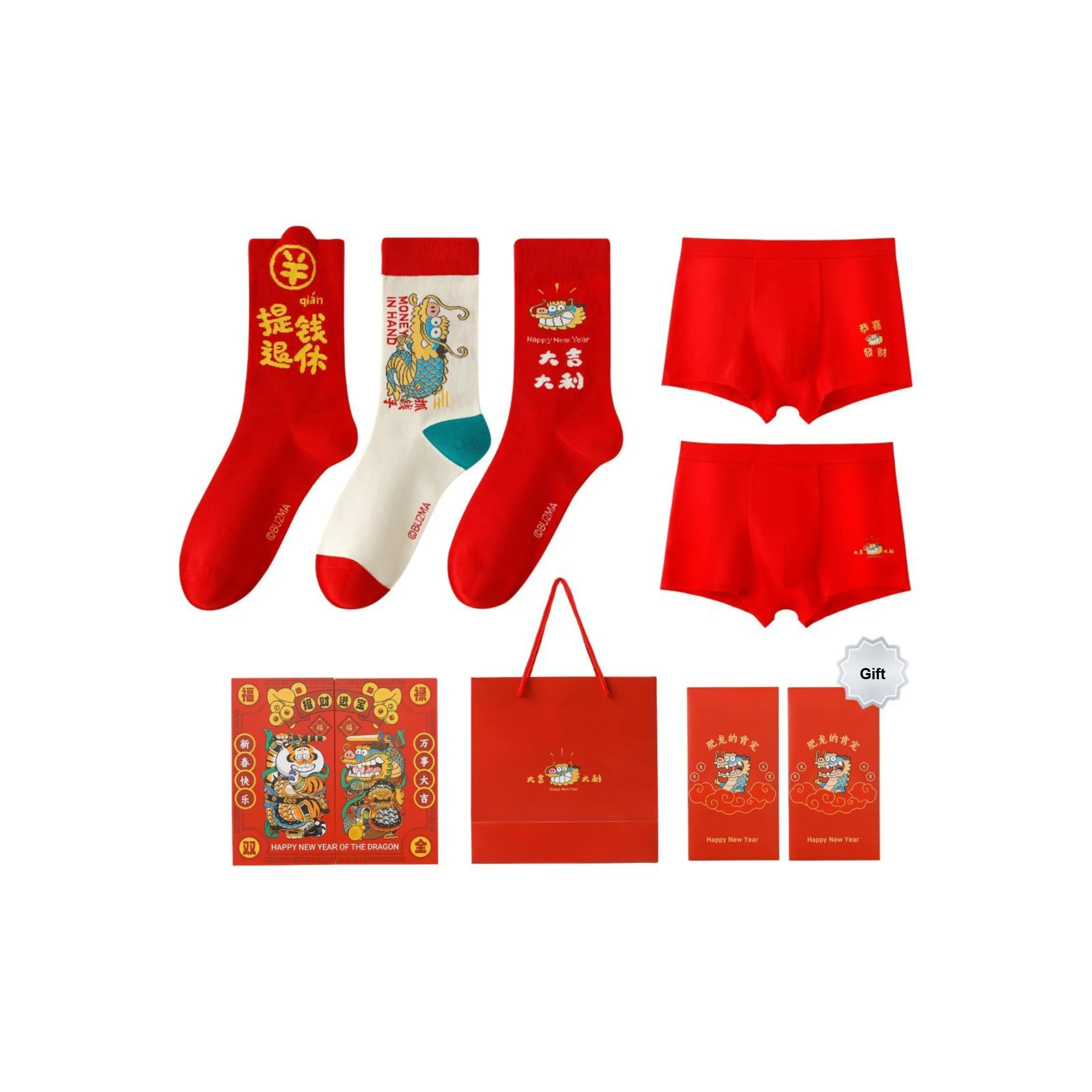 Caramella Unisex Underwear Gift Boxes