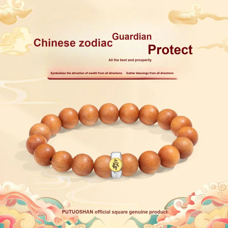 PUTUOSHANWENCHUANG Barbie Sandalwood Bracelets Unisex-1
