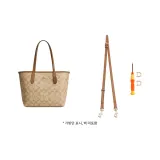 밀크 티 크로스바디백 세트 91-120cm [개조된 D-링 포함]