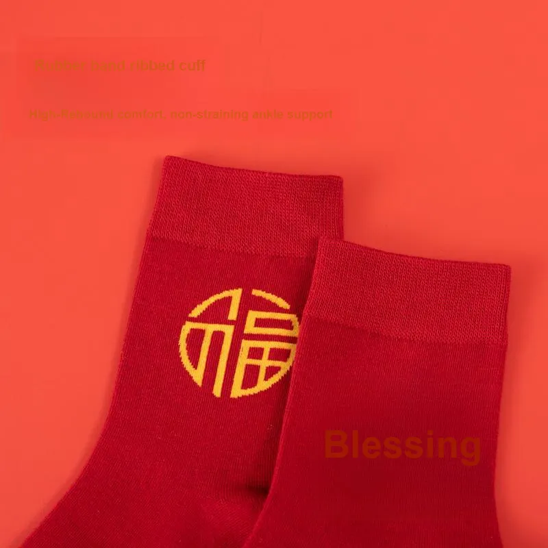 MIIOW Honmei Honmei Series Mid Calf Socks Unisex 5 Pack Red-2