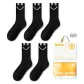 Black 5 Pack