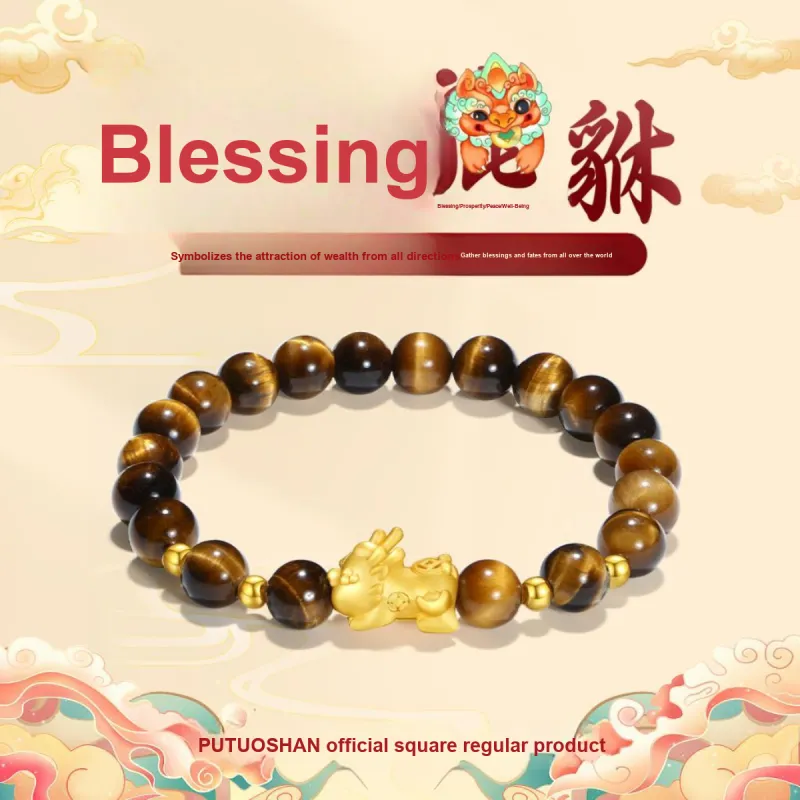 PUTUOSHANWENCHUANG Tiger's Eye Stone Jade Bracelets Unisex-1