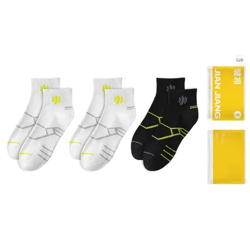 Master Ankle Socks Men's Combo Set