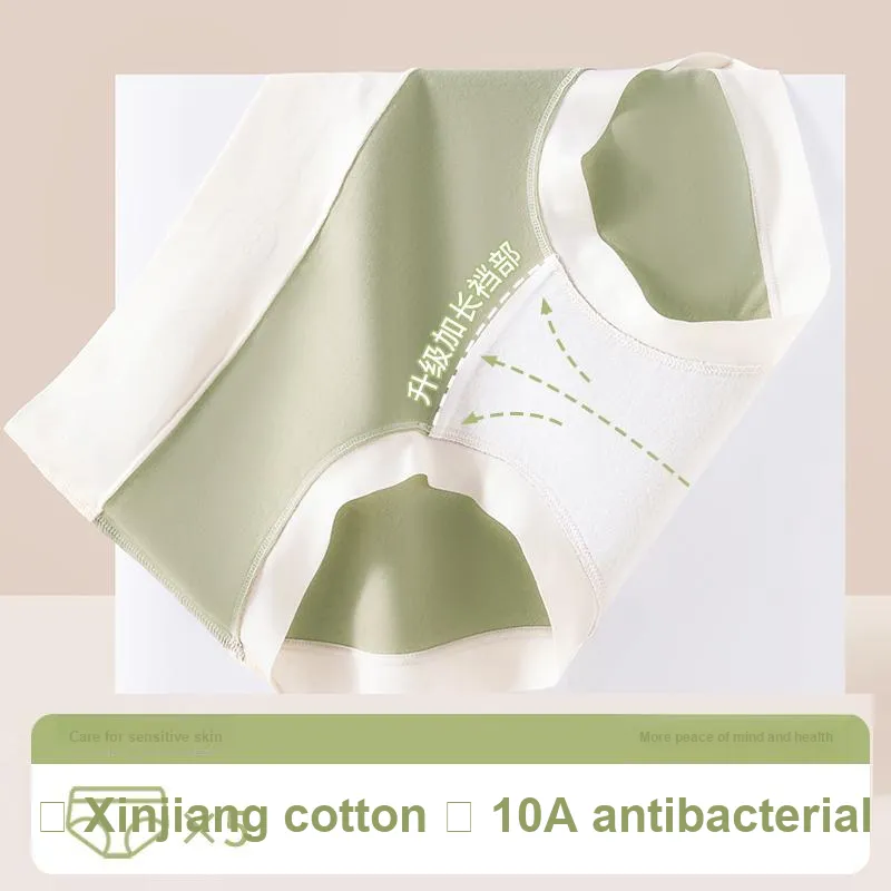 2323 Women's Underpants-5
