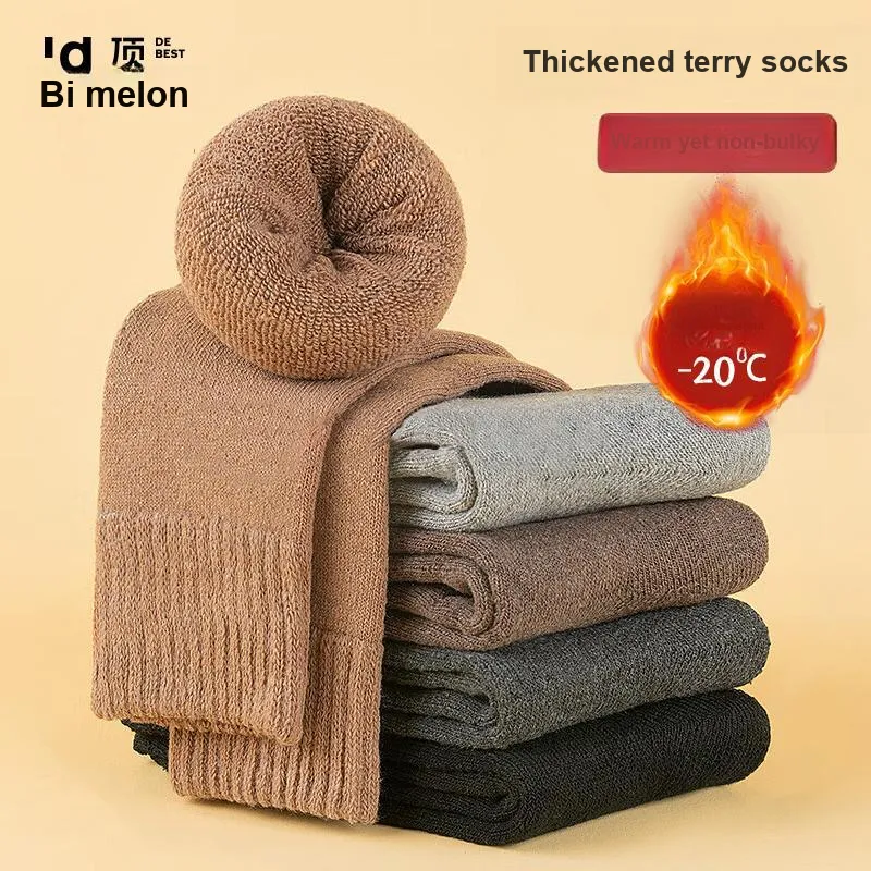 Top Melon Mid Calf Socks Men's Combo Set-9