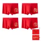 Red[Achieve Success in The Exam+Pass Every Exam+College Entrance Exam Must Win+Achieve Success in The Exam]